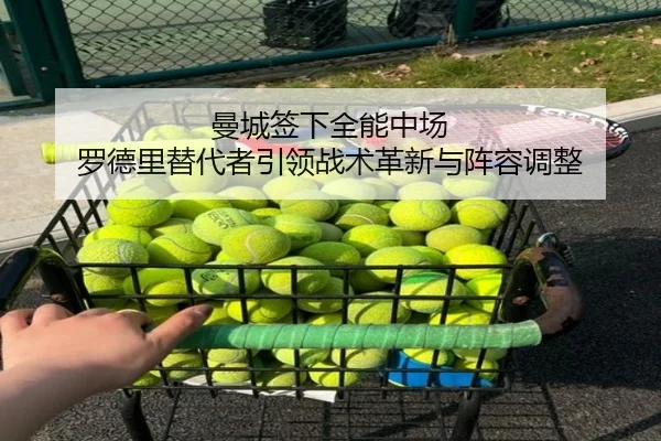 man-cheng-qian-xia-quan-neng-zhong-chang-luo-de-li-ti-dai-zhe-yin-ling-zhan-shu-ge-xin-yu-zhen-rong-tiao-zheng-3-620.jpg